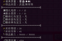 我的世界魔法金属道具质量 我的世界魔法金属打造攻略