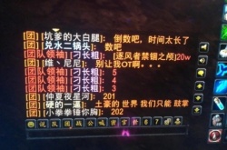 魔兽世界怀旧服论坛nga,魔兽世界怀旧服各服黑金事件频发