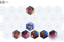 云顶之弈s7.5男枪阵容？云顶之弈s7.5男枪阵容怎么玩