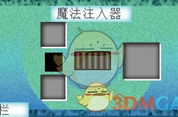 我的世界魔法金属魔法注入器 我的世界魔法金属魔法注入器怎么获得