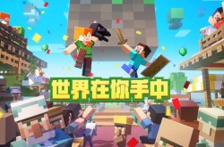 我的世界魔法金属伤害降低, 我的世界魔法金属全BOSS打法