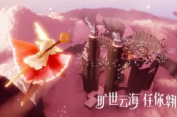 光遇彩虹耳机12块钱？光遇彩虹耳机多少钱