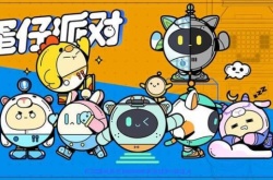 蛋仔派对无限刷蛋币？蛋仔派对永久有效10000蛋币礼包码