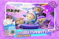 蛋仔派对找不到用户中心,蛋仔派对设置里没有用户中心