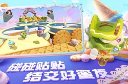 蛋仔派对最新潮流纤维兑换码,蛋仔派对潮流纤维兑换码一览