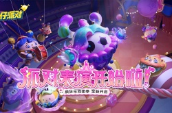 蛋仔派对12月份最新兑换码 蛋仔派对兑换码汇总最新2022