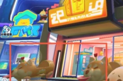 蛋仔派对大厅隐藏彩蛋 蛋仔派对大厅彩蛋有哪些