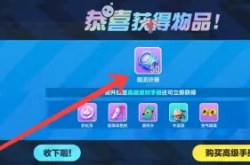 蛋仔派对如何白嫖纤维 蛋仔派对怎么获得潮流纤维