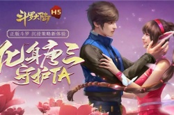 斗罗大陆h5昊天服激活码2022  斗罗大陆700颗钻石2022永久有效