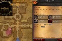 岩石大厅老二 魔兽世界wlk怀旧服岩石大厅攻略