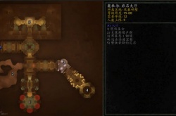 wlk岩石大厅怎么打 WLK怀旧服5H副本攻略