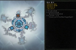 魔环怎么打 WOW魔环详细攻略