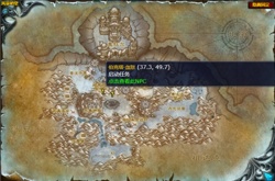 风暴峭壁布莱恩铜须在哪 魔兽世界失踪的布莱恩铜须任务怎么做