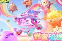 蛋仔派对隐藏兔子皮肤,蛋仔派对第五赛季隐藏盲盒揭晓