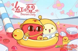 蛋仔派对白嫖红小豆？蛋仔派对红小豆怎么获得