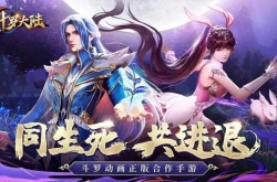 斗罗大陆h5零氪最强阵容2022  斗罗大陆h5平民最佳阵容2022