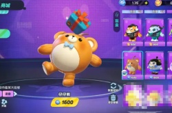 蛋仔派对皮肤免费领,蛋仔派对仔仔熊皮肤怎么获得