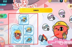 蛋仔派对兑换码皮肤红小豆 蛋仔派对红小豆多少钱？