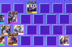 云顶之弈s8机甲平民枪阵容怎么搭配?云顶之弈s8机甲平民枪阵容搭配攻略