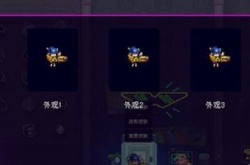 霓虹深渊皮肤搭配？霓虹深渊无限怎么搭配时装