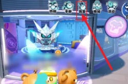 蛋仔派对潮流纤维怎么抽盲盒 蛋仔派对潮流纤维怎么兑换盲盒