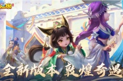 梦幻西游网页版南极仙翁求贤之路怎么过？梦幻西游网页版南极仙翁求贤之路攻略