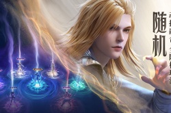 斗罗大陆h5开挂工具 斗罗大陆h5修改器最新版