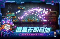 霓虹深渊爆破套装,爆炸套装配方法分享