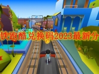 盖亚记忆体音效模拟器 最新 v1.0