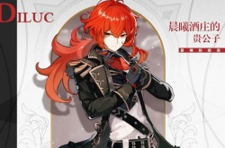 原神卢姥爷四大最强阵容,原神卢姥爷四大最强阵容一览