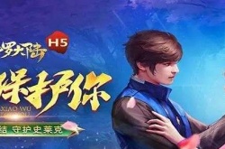 斗罗大陆h5充值折扣平台1折 斗罗大陆游戏h5哪个平台折扣低