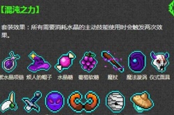 霓虹深渊怎么看套装 霓虹深渊套装效果全攻略