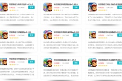 地铁跑酷所有版本-地铁跑酷有哪些版本