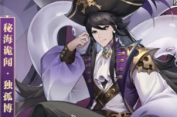 斗罗大陆所有武魂列表 斗罗大陆的所有武魂