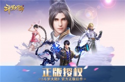 斗罗大陆h5激活码10万钻石2022,斗罗大陆h5激活码10万钻石2022一览