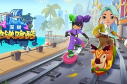 地铁跑酷100个永久兑换码最新,100万金币100把钥匙兑换码分享