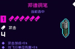 霓虹深渊有必要买豪华版吗 霓虹深渊豪华版和普通版区别