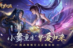 斗罗大陆h5激活码2022年12月,斗罗大陆h5激活码大全2022最新一览