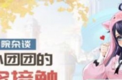 斗罗大陆武魂觉醒团团的礼物激活码 斗罗大陆礼包码