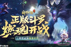 斗罗大陆一亿钻石激活码,2022新斗罗大陆激活码最新全套