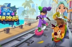 地铁跑酷99999钥匙兑换码-地铁跑酷最新兑换码永久有效99999个钥匙