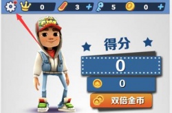 地铁跑酷番薯仔兑换码 地铁跑酷兑换码2022永久有效