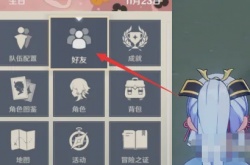 原神怎么带萌新？原神是怎么样带萌新的方法