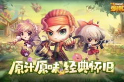 弹弹堂大冒险兑换码大全 最新礼包cdk兑换码分享