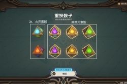 原神七圣召唤基础其二怎么玩?七圣召唤基础其二玩法攻略