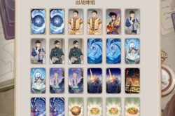 原神七圣召唤配队攻略 七圣召唤卡牌搭配推荐