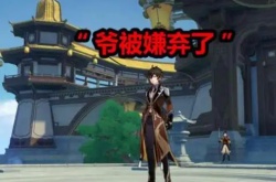 原神宵宫没钟离咋办？高玩推荐宵宫无钟离平民阵容一览