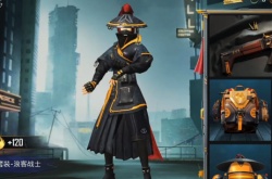 和平精英星河浪客怎么获得？和平精英星河浪客套装获得方法