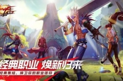 DNF巴卡尔团本什么时候上线？DNF巴卡尔团本上线时间一览