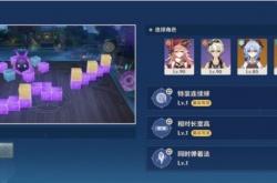 原神秋津森夜试胆会第一天攻略 原神3.3秋津森夜试胆会第一天通关流程